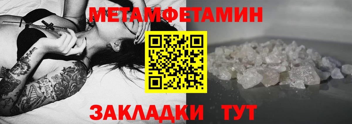 Amphetamine Premium  АМФ  Тайшет  Вход с VPN 