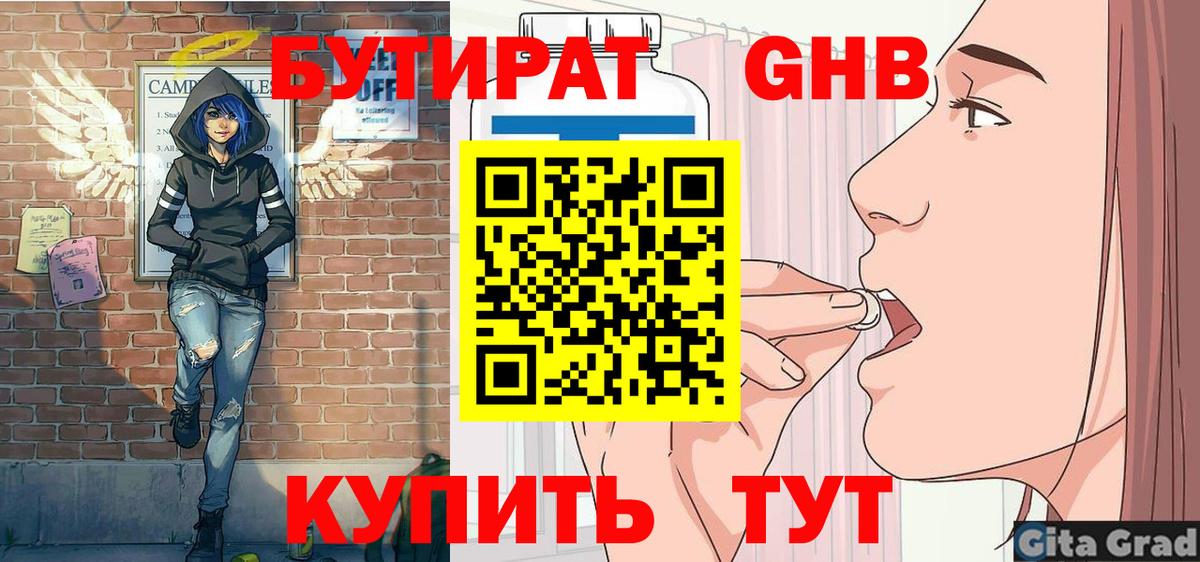  КОКАИН Тайшет
