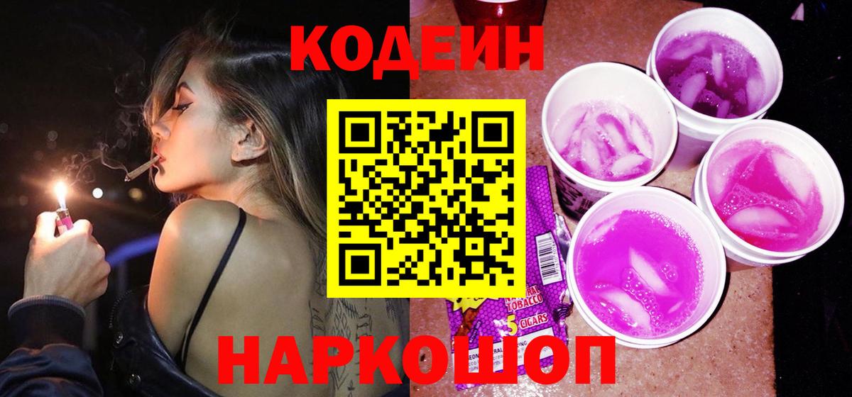 Мефедрон   Гашиш  МЕТАМФЕТАМИН  Канабис  ГАШИШ  Тайшет  Вход с VPN 