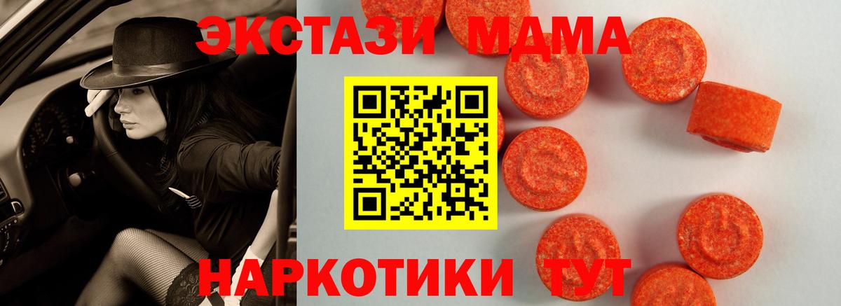 Экстази Cube Тайшет