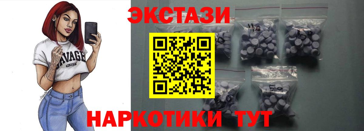 блэк спрут зеркало  Ecstasy Punisher  Вход с VPN  Экстази Philipp Plein  Тайшет 
