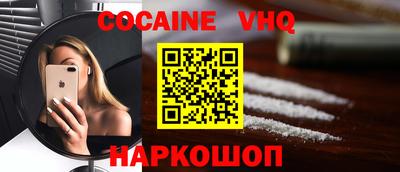 альфа пвп VHQ Обь