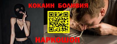 стафф Пенза