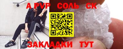 Альфа ПВП Обнинск