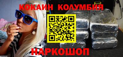 стафф Пенза