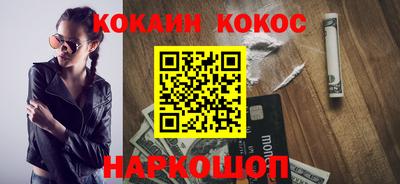 стафф Пенза