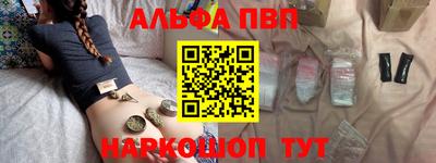 метадон Партизанск
