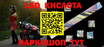 спиды Первоуральск