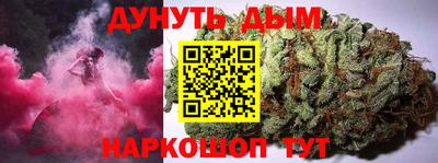 стафф Пенза