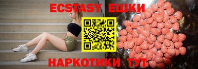 спиды Первоуральск