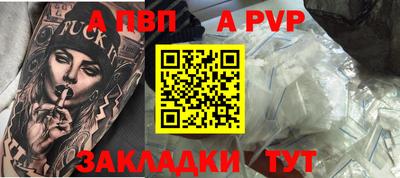 метадон Партизанск