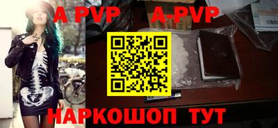 Альфа ПВП Обнинск