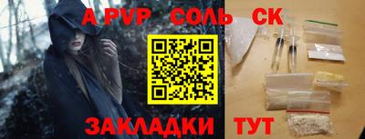 альфа пвп VHQ Обь