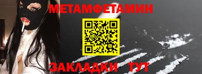 стафф Пенза