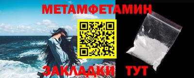 метадон Партизанск