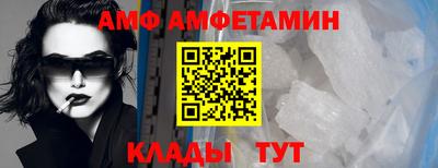 альфа пвп VHQ Обь