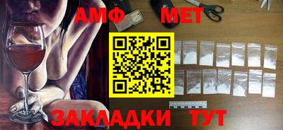 спиды Первоуральск