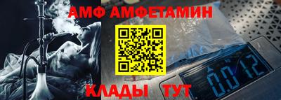 Альфа ПВП Обнинск