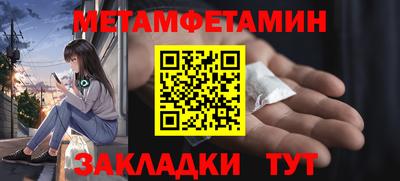 спиды Первоуральск