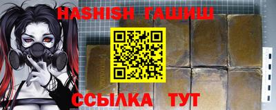 Альфа ПВП Обнинск