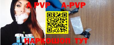 Альфа ПВП Обнинск