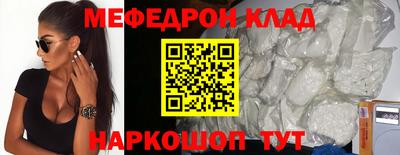 стафф Пенза