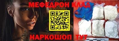 стафф Пенза