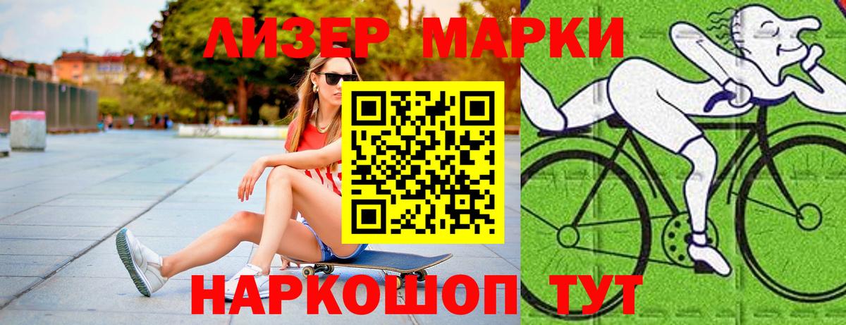 Тайшет  Лсд 25 экстази кислота  LSD-25 экстази кислота  Вход с VPN 