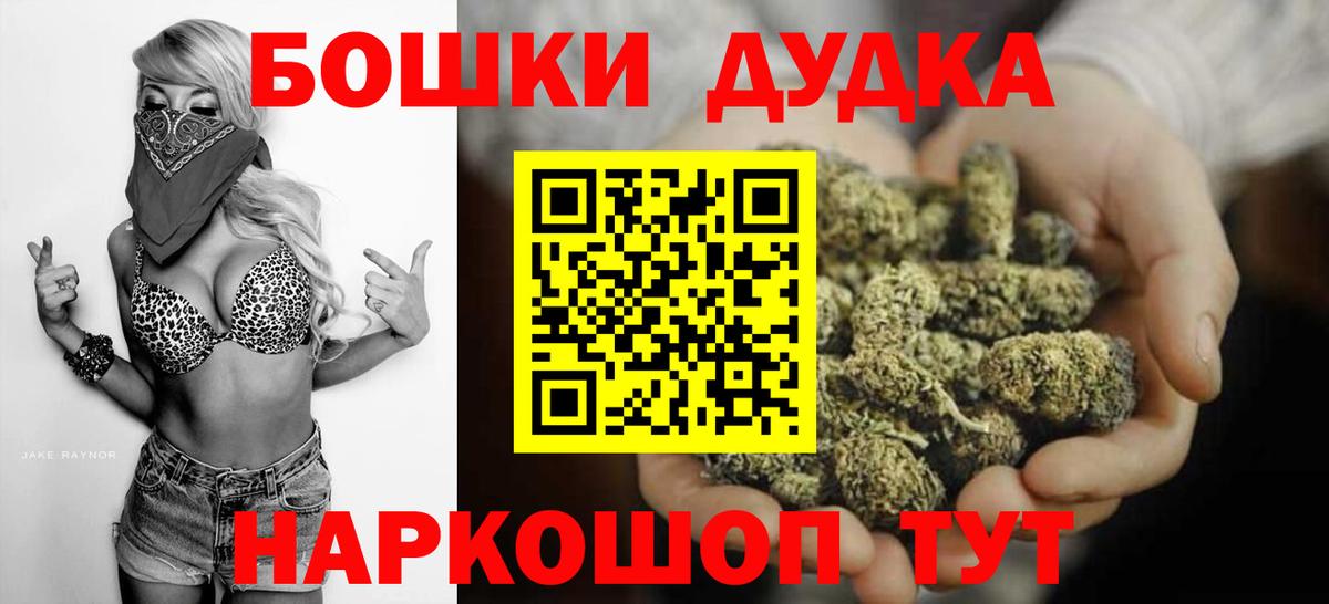 Канабис LSD WEED Тайшет