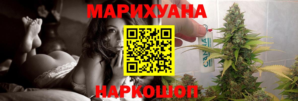 Марихуана VHQ  Марихуана гибрид  Вход с VPN  Бошки марихуана THC 21%  Тайшет 
